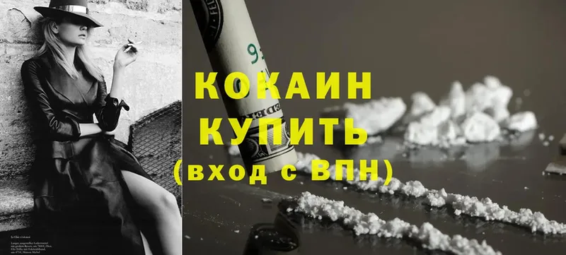 blacksprut ТОР  цены   Павловский Посад  Кокаин Боливия 