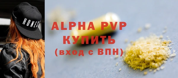 ALPHA-PVP Беломорск