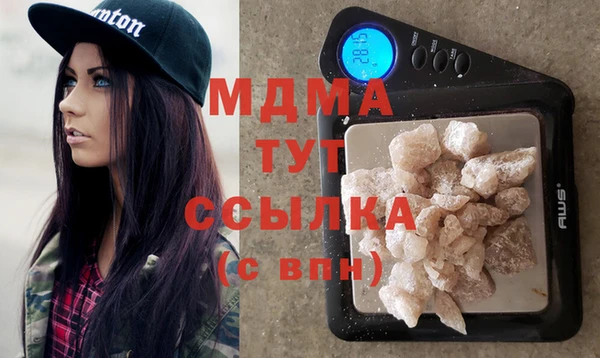 дистиллят марихуана Белоозёрский