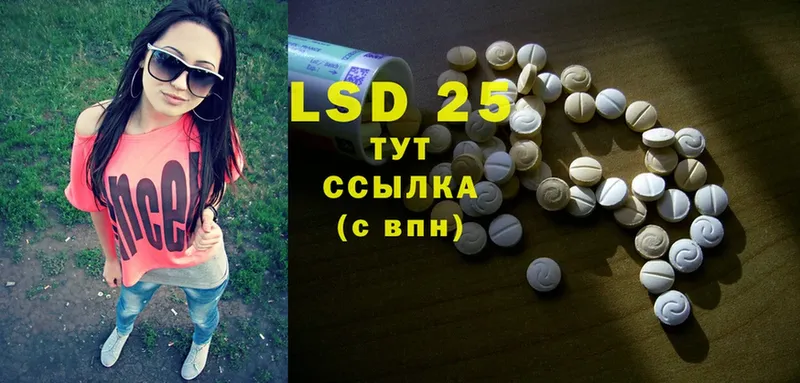 ОМГ ОМГ ссылка  Павловский Посад  LSD-25 экстази ecstasy 